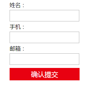 考研资料索取